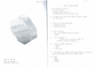 Joys' workbook